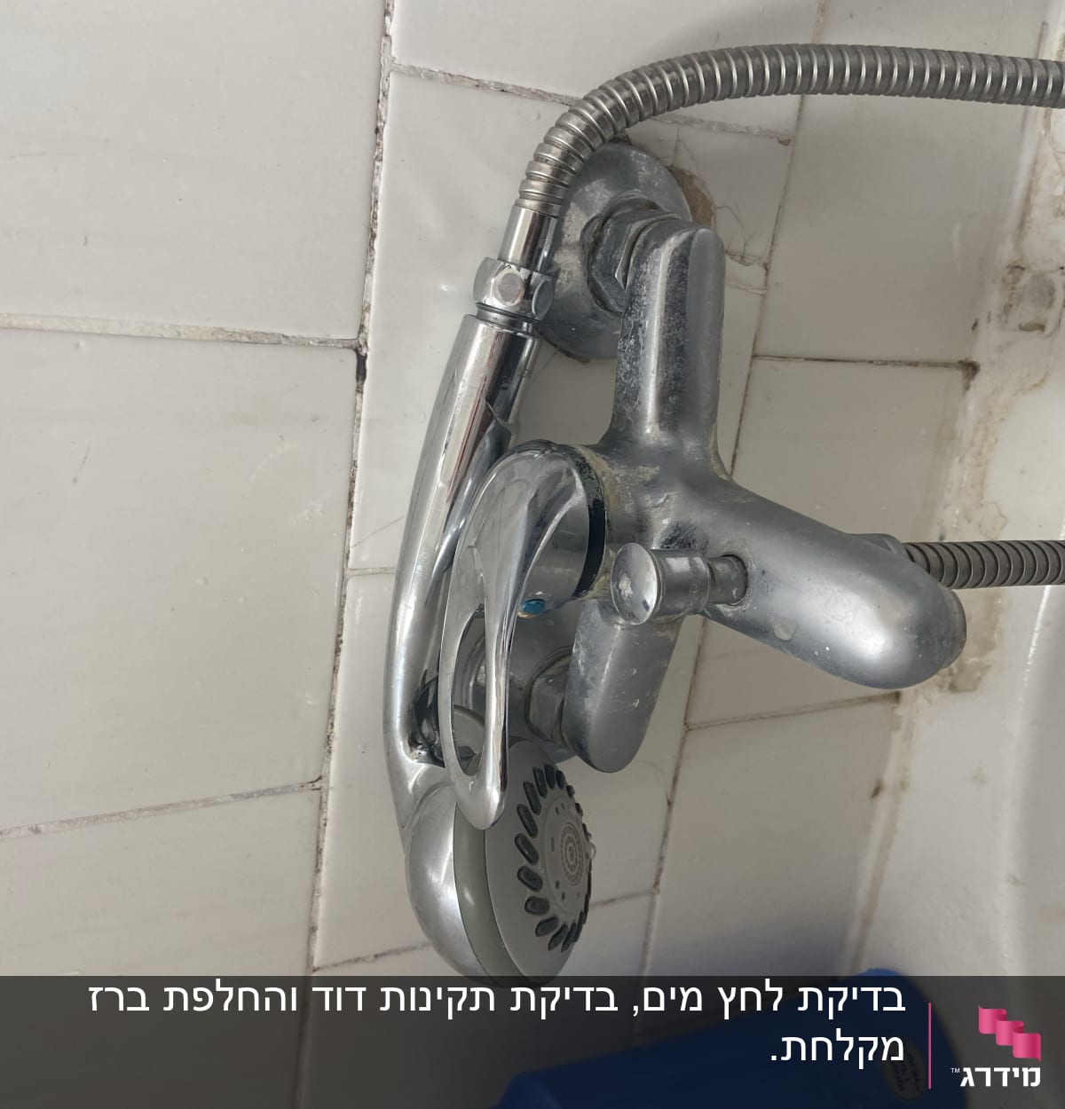 ברז אמבטיה עם צינור מקלחת מתכתי